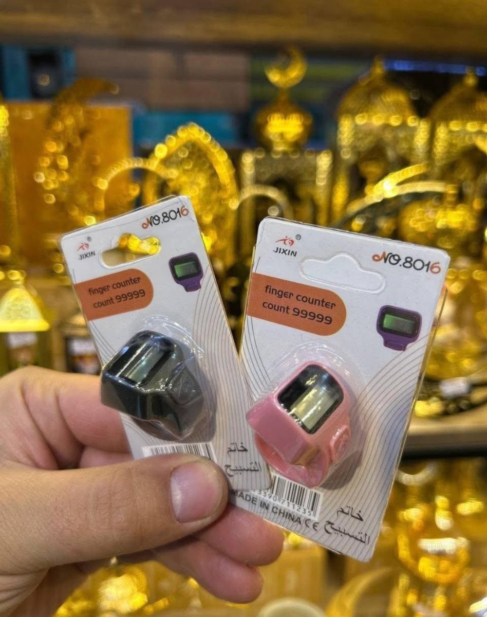 عداد التسبيح الالكتروني 