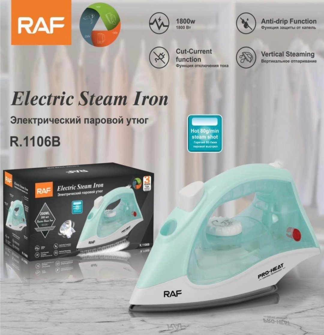 كاوية ملابس من شركة راف