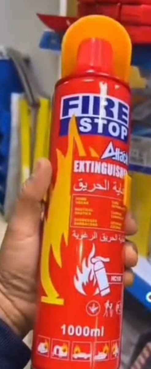 طفاية حريق 1000مل