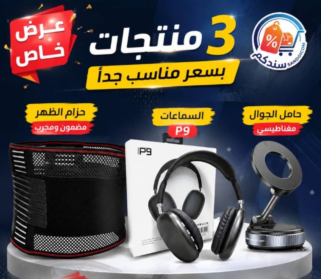 عرض الافتتاح